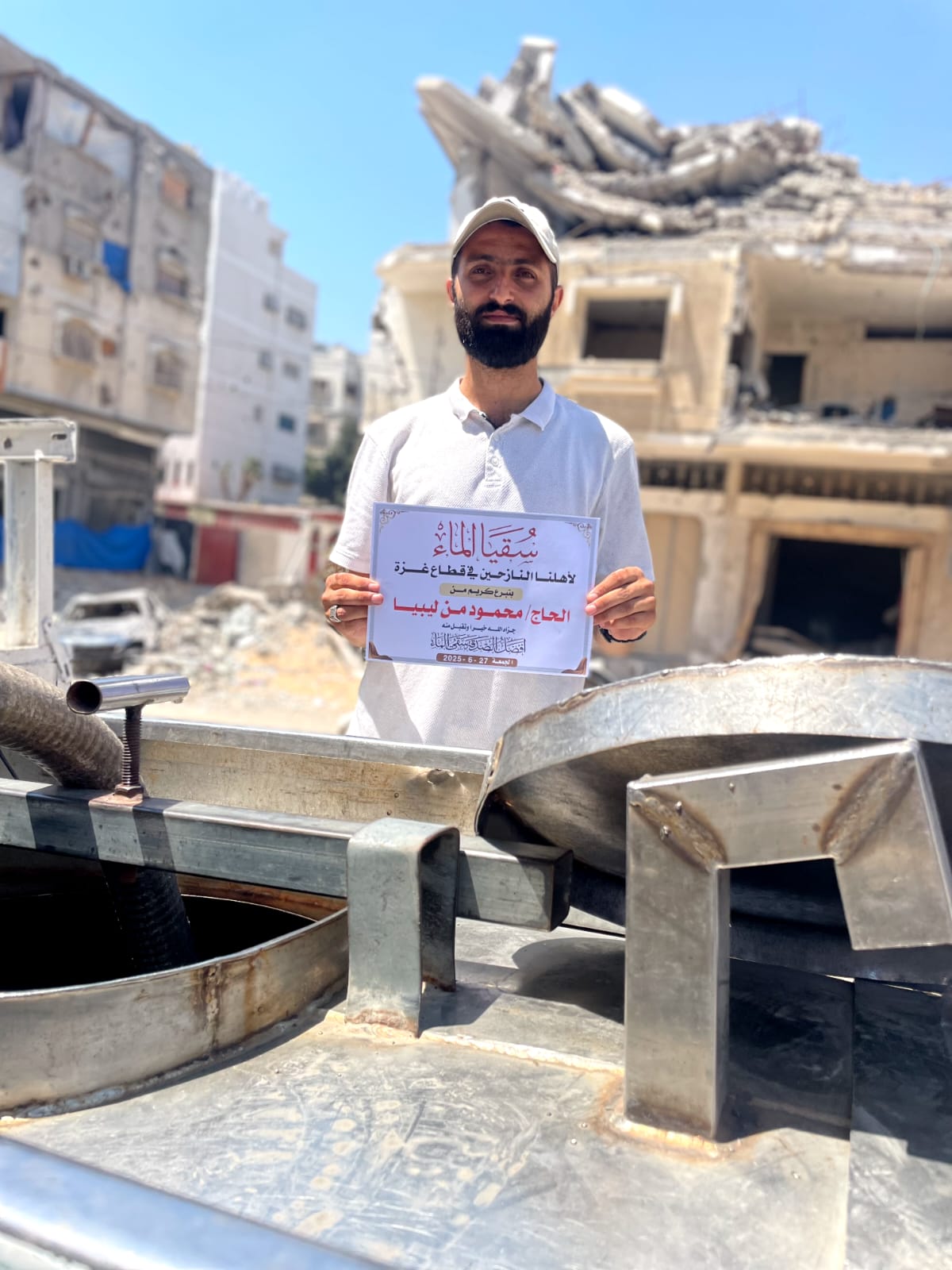 شكرًا لدعمكم المستمر