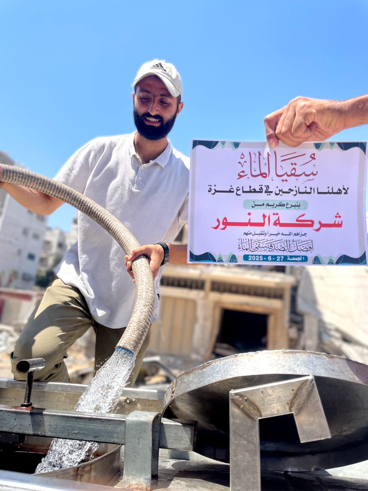 مشروع توفير المياه